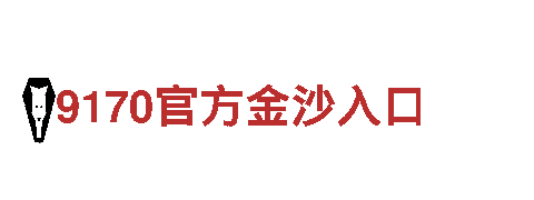 专业创意营销公司9博体育官方下载地址，让品牌更具魅力！